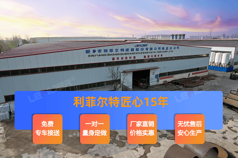 裂解煉油設(shè)備在使用前應(yīng)該確認哪些問題呢？