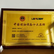 廢橡膠、廢輪胎煉油設(shè)備十大品牌